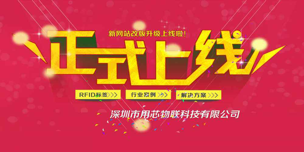 热烈祝贺深圳重庆钧乐外语培训与教育有限公司新网站4月中旬升级上线！